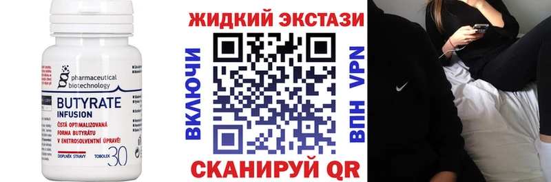 БУТИРАТ BDO 33%  цены   гидра как зайти  даркнет Telegram  Кашира 