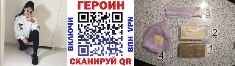 Героин афганец  гидра как войти  Кашира 