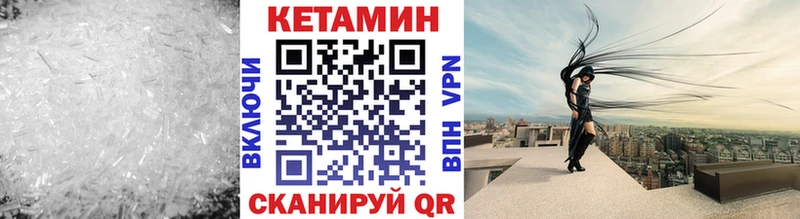 как найти закладки  Кашира  Кетамин ketamine 
