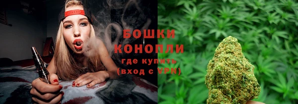 амфетамин Богородск
