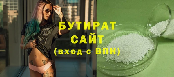 PSILOCYBIN Богородицк