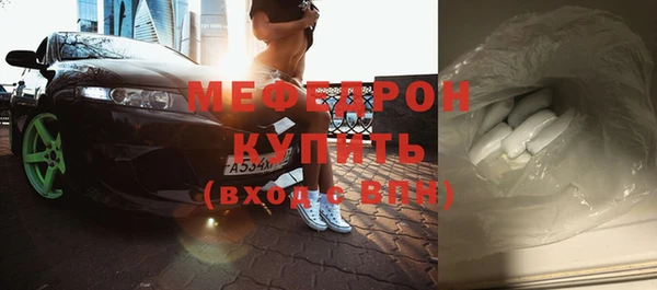 стаф Богданович