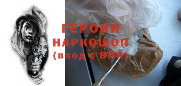 амфетамин Богородск
