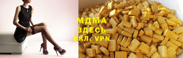 амфетамин Богородск