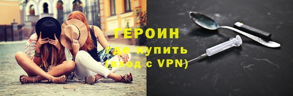 амфетамин Богородск
