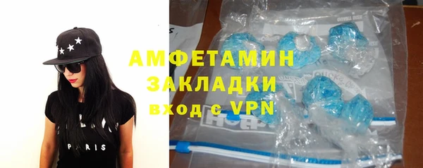 амфетамин Богородск