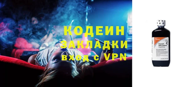 экстази Бородино