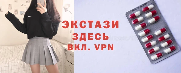 apvp Бугульма