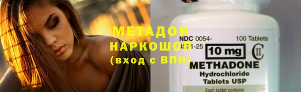 apvp Бронницы