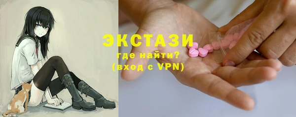 PSILOCYBIN Богородицк