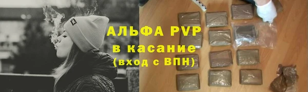 apvp Бронницы