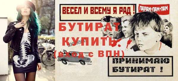 экстази Бородино