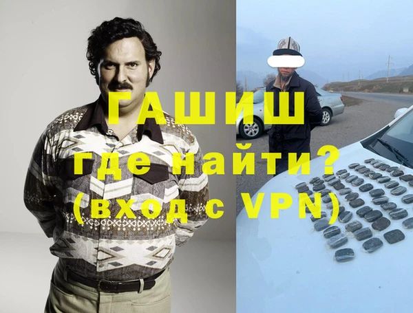амфетамин Богородск