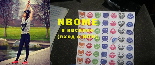 apvp Бугульма