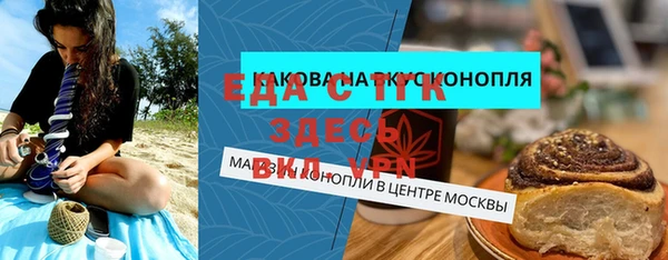 PSILOCYBIN Богородицк