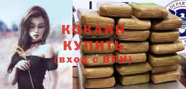 apvp Бронницы
