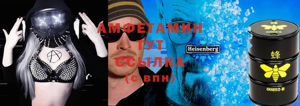 apvp Бугульма