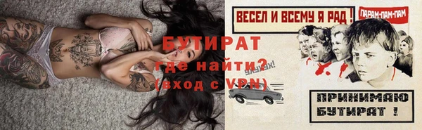 экстази Бородино