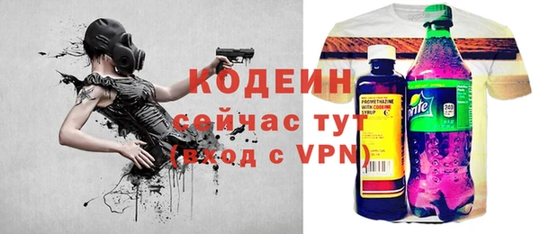 марихуана Беломорск