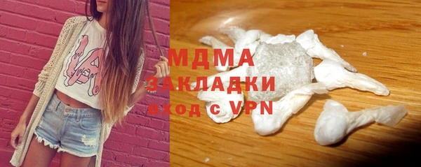 стаф Богданович