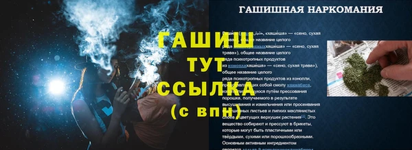 apvp Бронницы