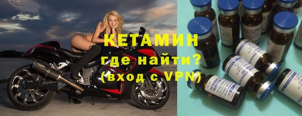 экстази Бородино