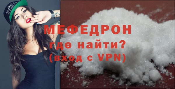 амфетамин Богородск