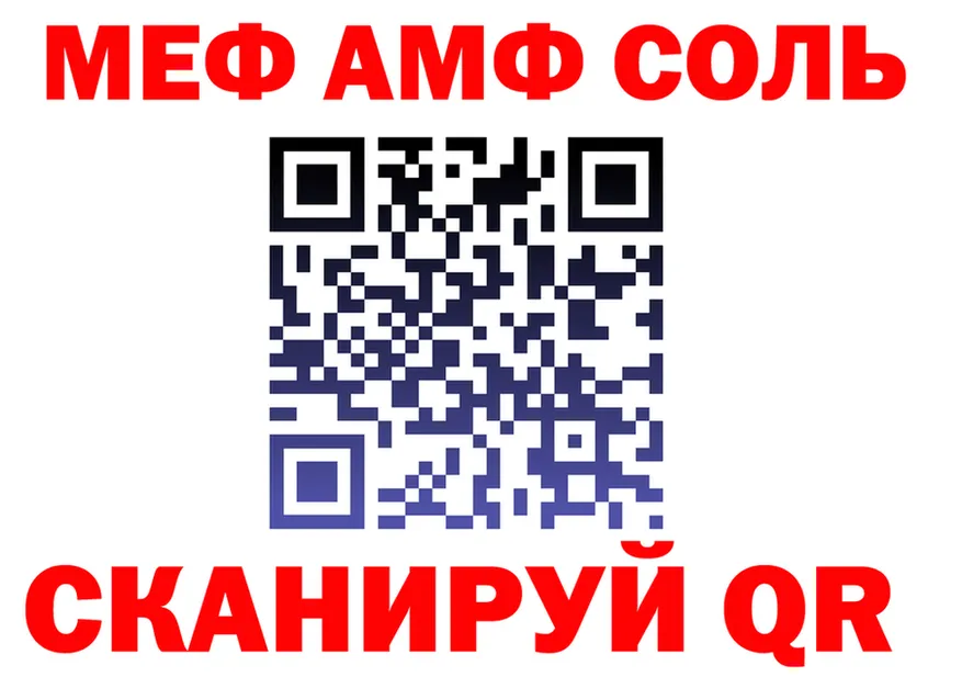 АМФ 97% зеркало дарк нет KRAKEN Кашира