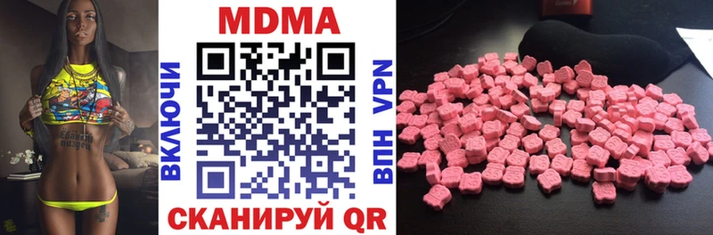 MDMA кристаллы  kraken как войти  Кашира 