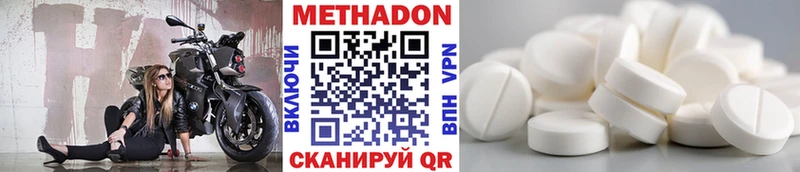 кракен рабочий сайт  Кашира  Метадон кристалл 
