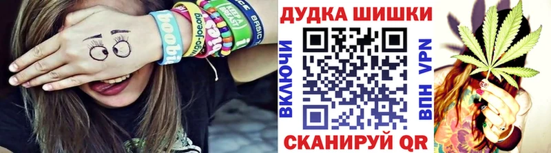 Бошки марихуана конопля  Кашира 